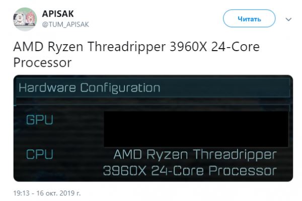 Определено название 24-ядерной модели AMD Ryzen Threadripper третьего поколения