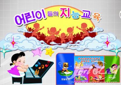 Консоль для Ким Чен Ына - в Северной Корее выпустили собственную игровую приставку